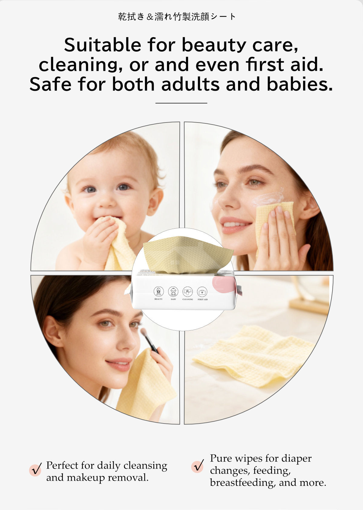 Sweet Carefor Dry _ Wet Bamboo Dual-use Facial Wipes-7